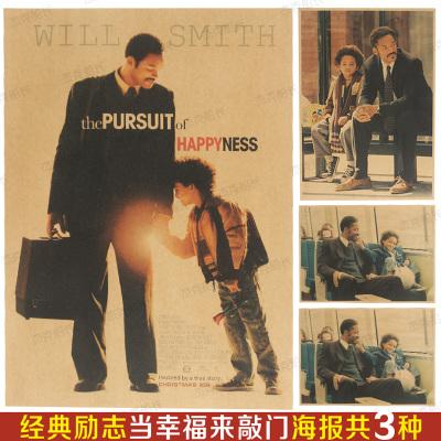 同意迁移户口公证书